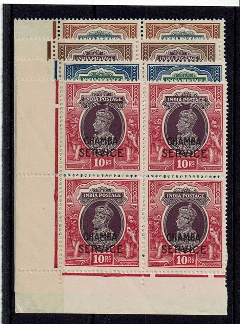 Image of Indian Convention States ~ Chamba SG O83/6 UMM British Commonwealth Stamp